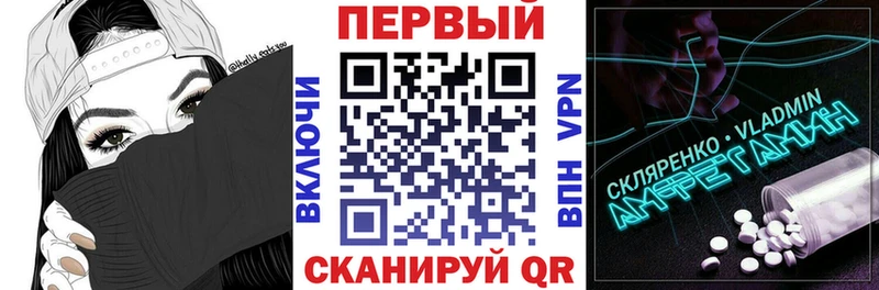 Амфетамин VHQ  Екатеринбург 