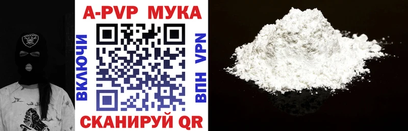 даркнет сайт  Екатеринбург  Alpha PVP Crystall 