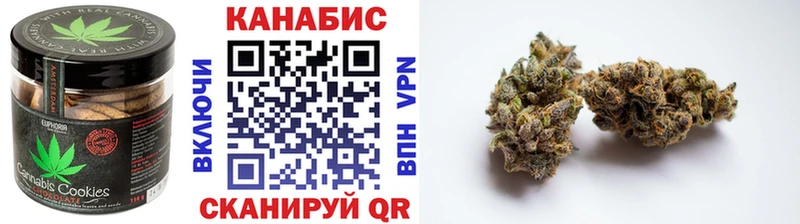 Печенье с ТГК конопля  Екатеринбург 