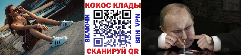 КОКАИН 98%  Екатеринбург 