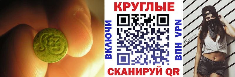 Ecstasy Philipp Plein  Екатеринбург 