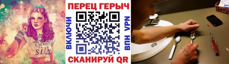 ГЕРОИН VHQ  Екатеринбург 