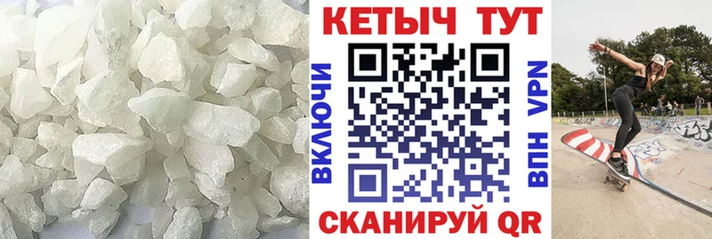 Кетамин ketamine  Екатеринбург 