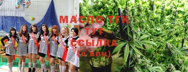 метамфетамин Навашино