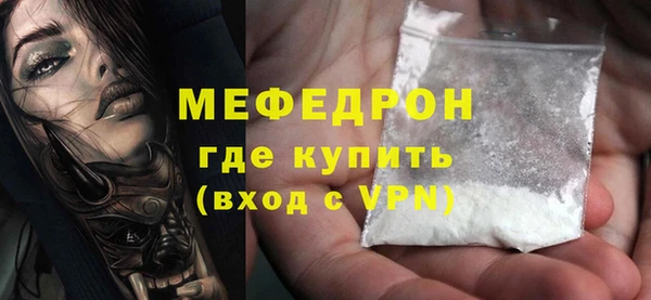 меф VHQ Надым