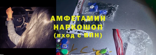 меф VHQ Надым