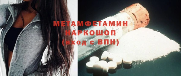 метамфетамин Навашино