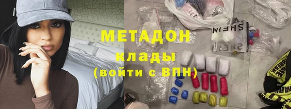 меф VHQ Надым