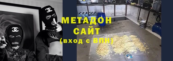 метамфетамин Навашино