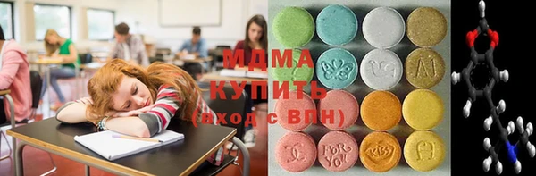 метамфетамин Навашино