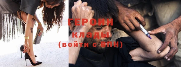 метамфетамин Навашино