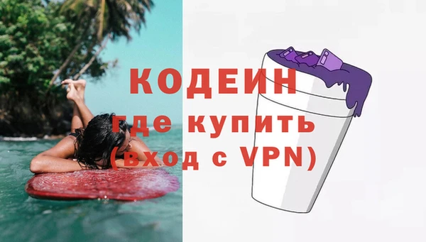 меф VHQ Надым