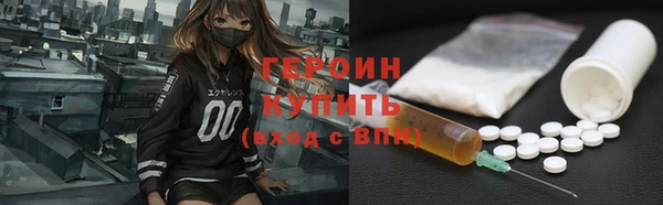 метамфетамин Навашино