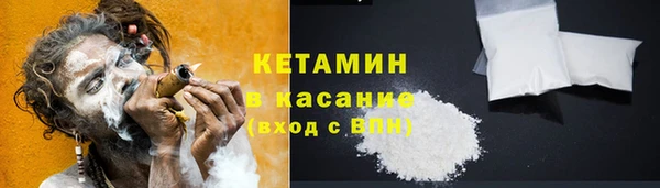 меф VHQ Надым