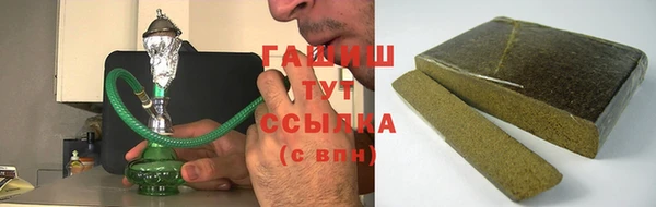 метамфетамин Навашино