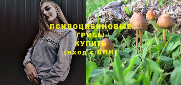 метамфетамин Навашино