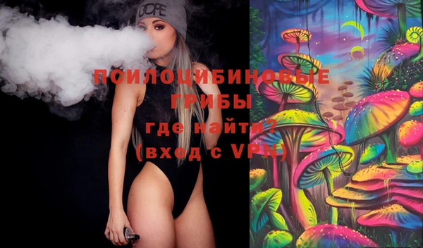 метамфетамин Навашино