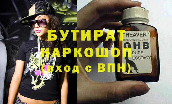 метамфетамин Навашино