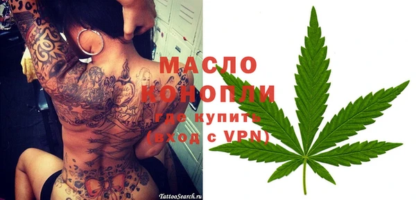метамфетамин Навашино