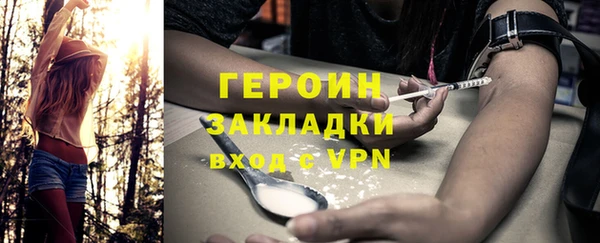 альфа пвп Михайловск