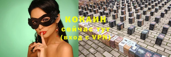 хмурый Наволоки