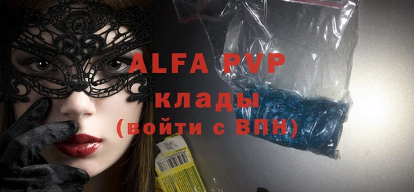 меф VHQ Надым