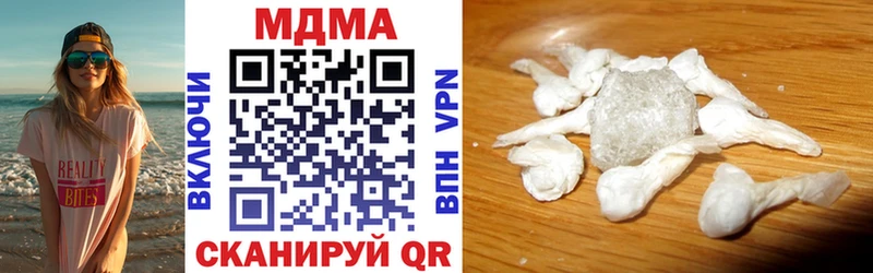 OMG онион  Екатеринбург  МДМА Molly 