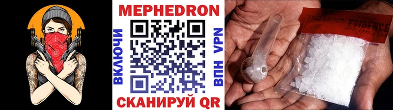 купить закладку  сайты даркнета Telegram  Меф VHQ  Екатеринбург 
