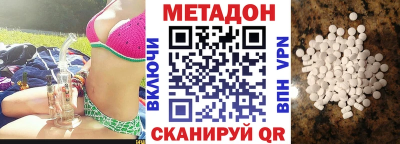 Метадон VHQ  Екатеринбург 