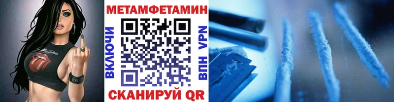 Метамфетамин винт  Екатеринбург 