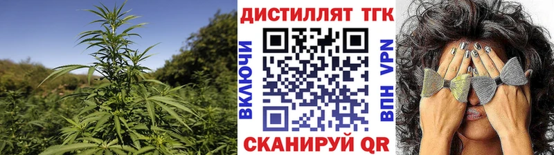 ТГК Wax  Екатеринбург 